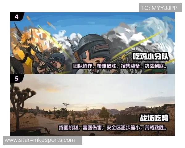 s15电竞黄强深度解析和平精英游戏技巧与心得分享助你提升战斗力 s15电竞黄强深度解析和平精英游戏技巧与心得分享助你提升战斗力