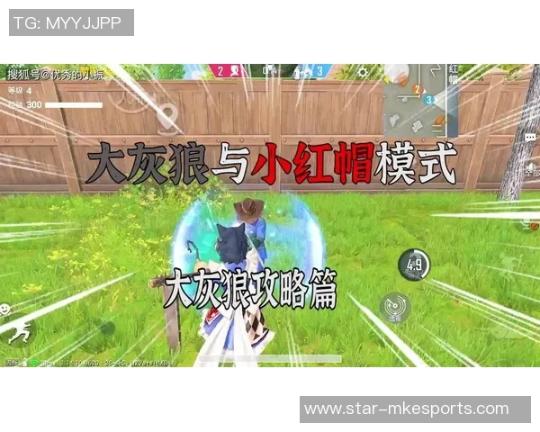 和平精英BLG阵地战表现分析及其成功与不足之处探讨