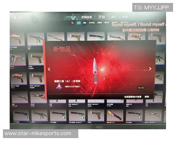 刘娜倾情分享CSGO游戏技巧与心得体会助你提升竞技水平