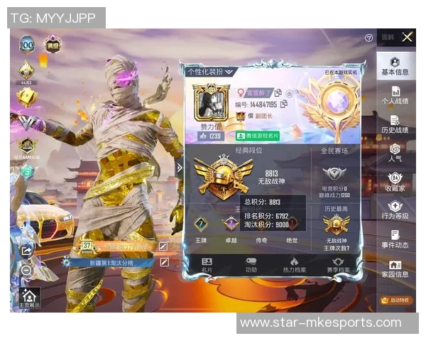 揭秘和平精英成功背后的秘密与张芳的独特见解与经验分享 揭秘和平精英成功背后的秘密与张芳的独特见解与经验分享