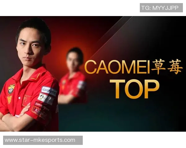 电竞传奇WE战队的崛起与突破之路全景纪实