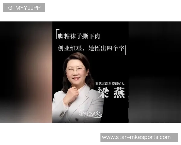 2026电竞新闻专访赵娜揭秘英雄联盟成功背后的策略与团队协作之道